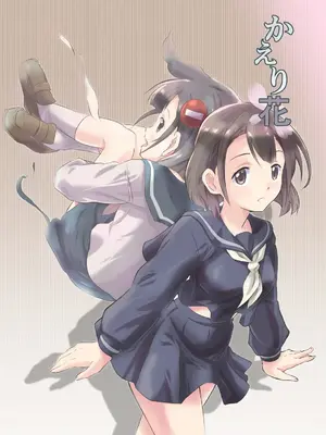 [浮遊司書会] かえり花 [不咕鸟汉化组]