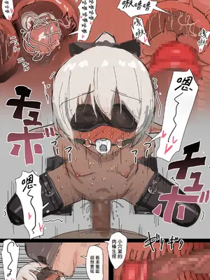 [達磨さん転んだ] 生贄のエルフ｜祭品的精灵 [白杨汉化组]_21