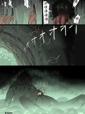 [達磨さん転んだ] 生贄のエルフ｜祭品的精灵 [白杨汉化组]_24