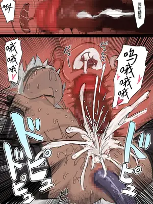 [達磨さん転んだ] 生贄のエルフ｜祭品的精灵 [白杨汉化组]_22