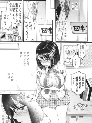 [doumou] 自称不感症理系女子 小松田みちる(27) + イラストカード_095