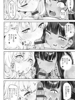 [IAPOC] だらしなシスター + イラストカード_171