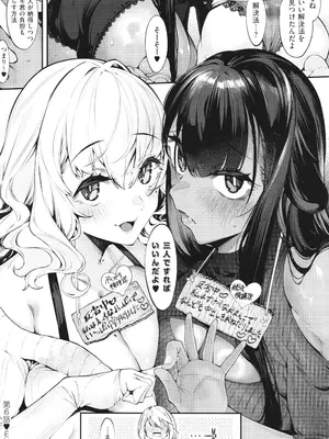 [IAPOC] だらしなシスター + イラストカード_165