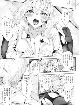 [IAPOC] だらしなシスター + イラストカード_038