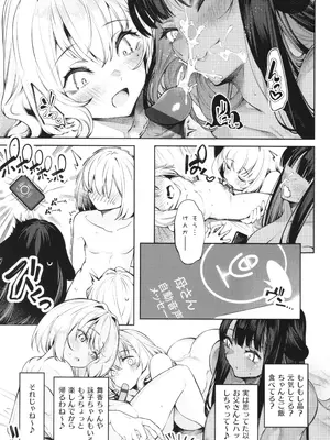 [IAPOC] だらしなシスター + イラストカード_196