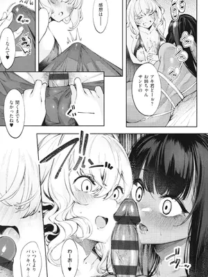 [IAPOC] だらしなシスター + イラストカード_170
