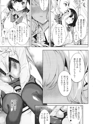 [IAPOC] だらしなシスター + イラストカード_036