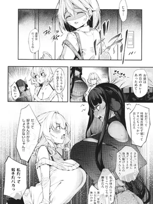 [IAPOC] だらしなシスター + イラストカード_163