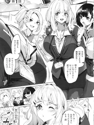 [IAPOC] だらしなシスター + イラストカード_006
