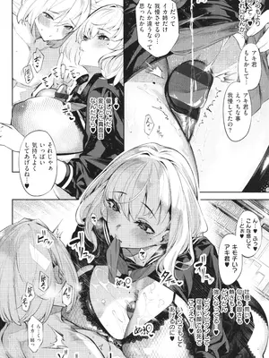 [IAPOC] だらしなシスター + イラストカード_043
