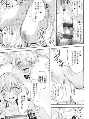 [IAPOC] だらしなシスター + イラストカード_030