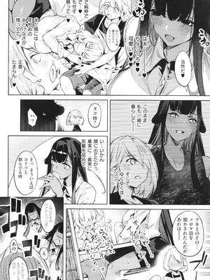 [IAPOC] だらしなシスター + イラストカード_061
