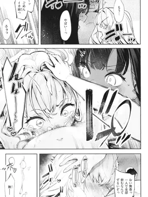[IAPOC] だらしなシスター + イラストカード_172