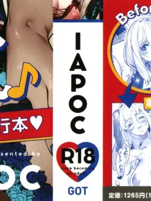 [IAPOC] だらしなシスター + イラストカード_002