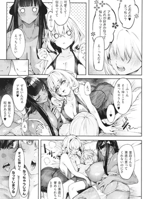 [IAPOC] だらしなシスター + イラストカード_168