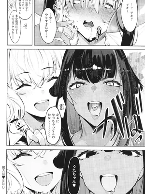 [IAPOC] だらしなシスター + イラストカード_083