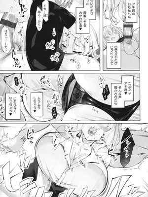 [IAPOC] だらしなシスター + イラストカード_016