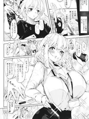 [IAPOC] だらしなシスター + イラストカード_013