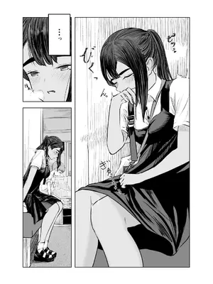 [さゆうみぎ] 夏の染まりかた2 [中国翻訳]_21