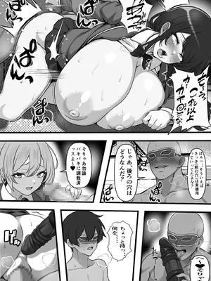[フリテン堂] 親の借金のために違法風俗店に売られた彼女が叔父の巨チンに堕ちるまで [DL版]_27
