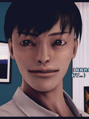 [神龙岛洪教主]直播间美熟母的精彩性事_00000016