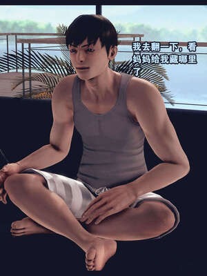 [神龙岛洪教主]直播间美熟母的精彩性事_00000036