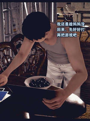 [神龙岛洪教主]直播间美熟母的精彩性事_00000054