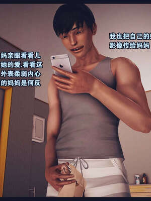 [神龙岛洪教主]直播间美熟母的精彩性事_00000134