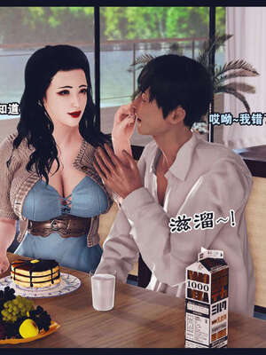 [神龙岛洪教主]直播间美熟母的精彩性事_00000166
