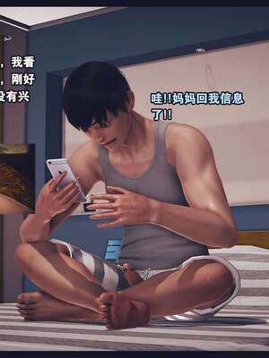 [神龙岛洪教主]直播间美熟母的精彩性事_00000187