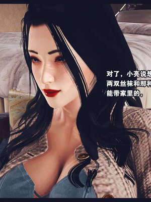 [神龙岛洪教主]直播间美熟母的精彩性事_00000192