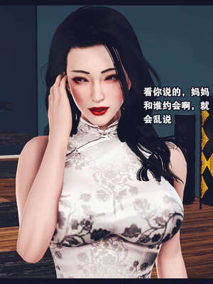 [神龙岛洪教主]直播间美熟母的精彩性事_00000211
