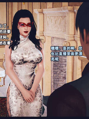 [神龙岛洪教主]直播间美熟母的精彩性事_00000235