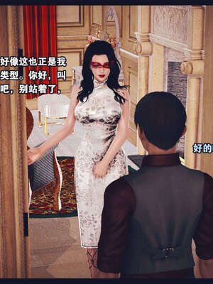 [神龙岛洪教主]直播间美熟母的精彩性事_00000236