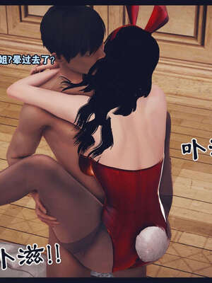 [神龙岛洪教主]直播间美熟母的精彩性事_00000363