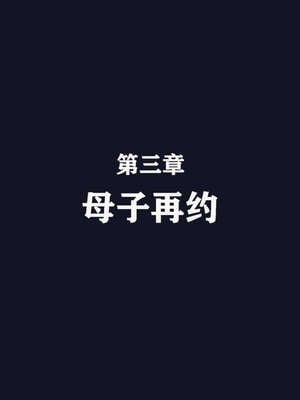 [神龙岛洪教主]直播间美熟母的精彩性事_00000413