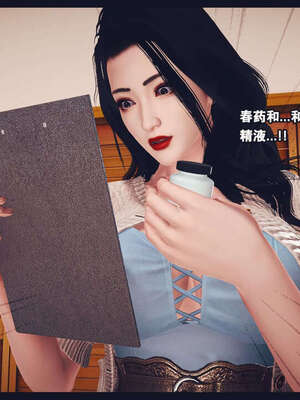 [神龙岛洪教主]直播间美熟母的精彩性事_00000598