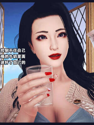 [神龙岛洪教主]直播间美熟母的精彩性事_00000740