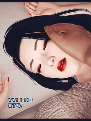 [神龙岛洪教主]直播间美熟母的精彩性事_00000772