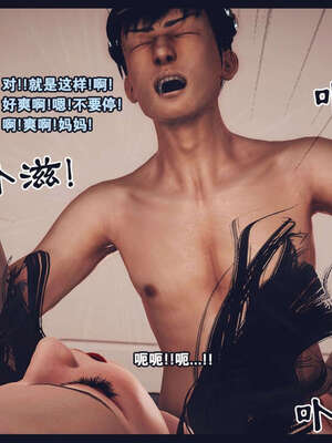 [神龙岛洪教主]直播间美熟母的精彩性事_00000833