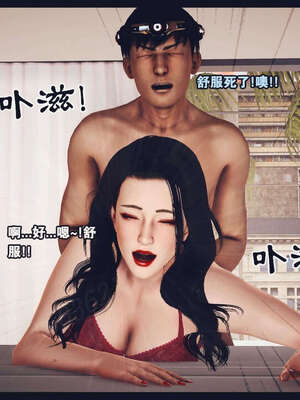[神龙岛洪教主]直播间美熟母的精彩性事_00000912