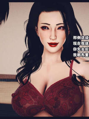 [神龙岛洪教主]直播间美熟母的精彩性事_00001035