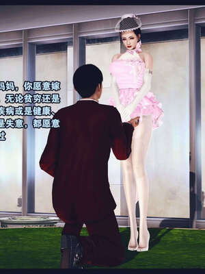 [神龙岛洪教主]直播间美熟母的精彩性事_00001052
