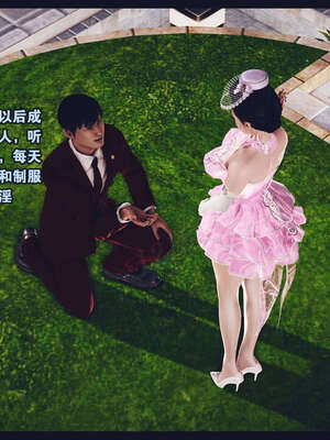 [神龙岛洪教主]直播间美熟母的精彩性事_00001053