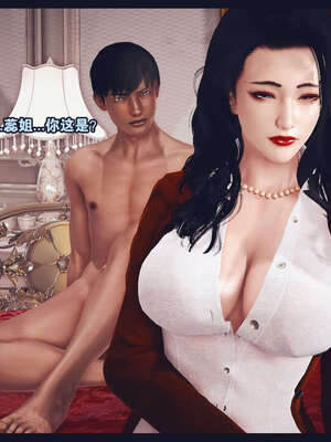 [神龙岛洪教主]直播间美熟母的精彩性事_00001212