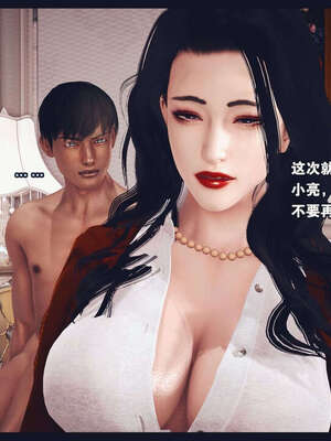 [神龙岛洪教主]直播间美熟母的精彩性事_00001213