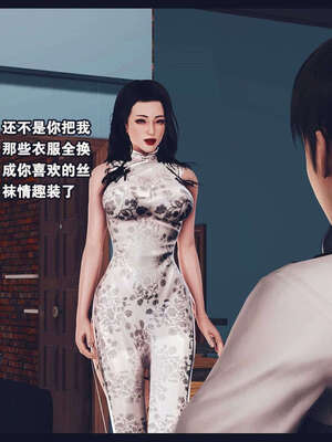 [神龙岛洪教主]直播间美熟母的精彩性事_00001362