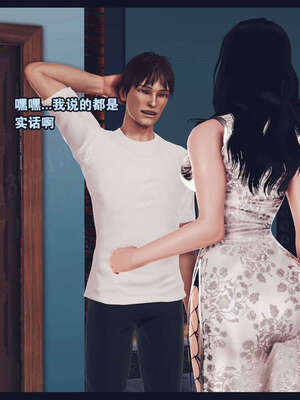 [神龙岛洪教主]直播间美熟母的精彩性事_00001378