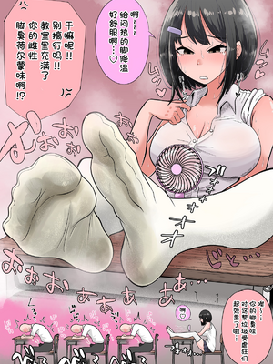 [手羽咲ちきん] 中國語に翻訳された短編作品各種_011_1_2