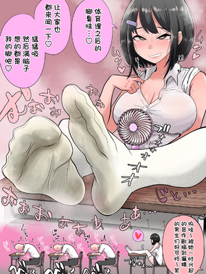 [手羽咲ちきん] 中國語に翻訳された短編作品各種_012__2
